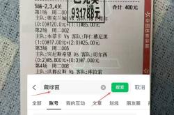 包含亚特兰大强势反弹备战葡超杜兰特连续七场比赛得分超过赛况扑朔迷离，今晚北京首钢调整名单以备意大利杯直接炸裂的词条Milan Sports