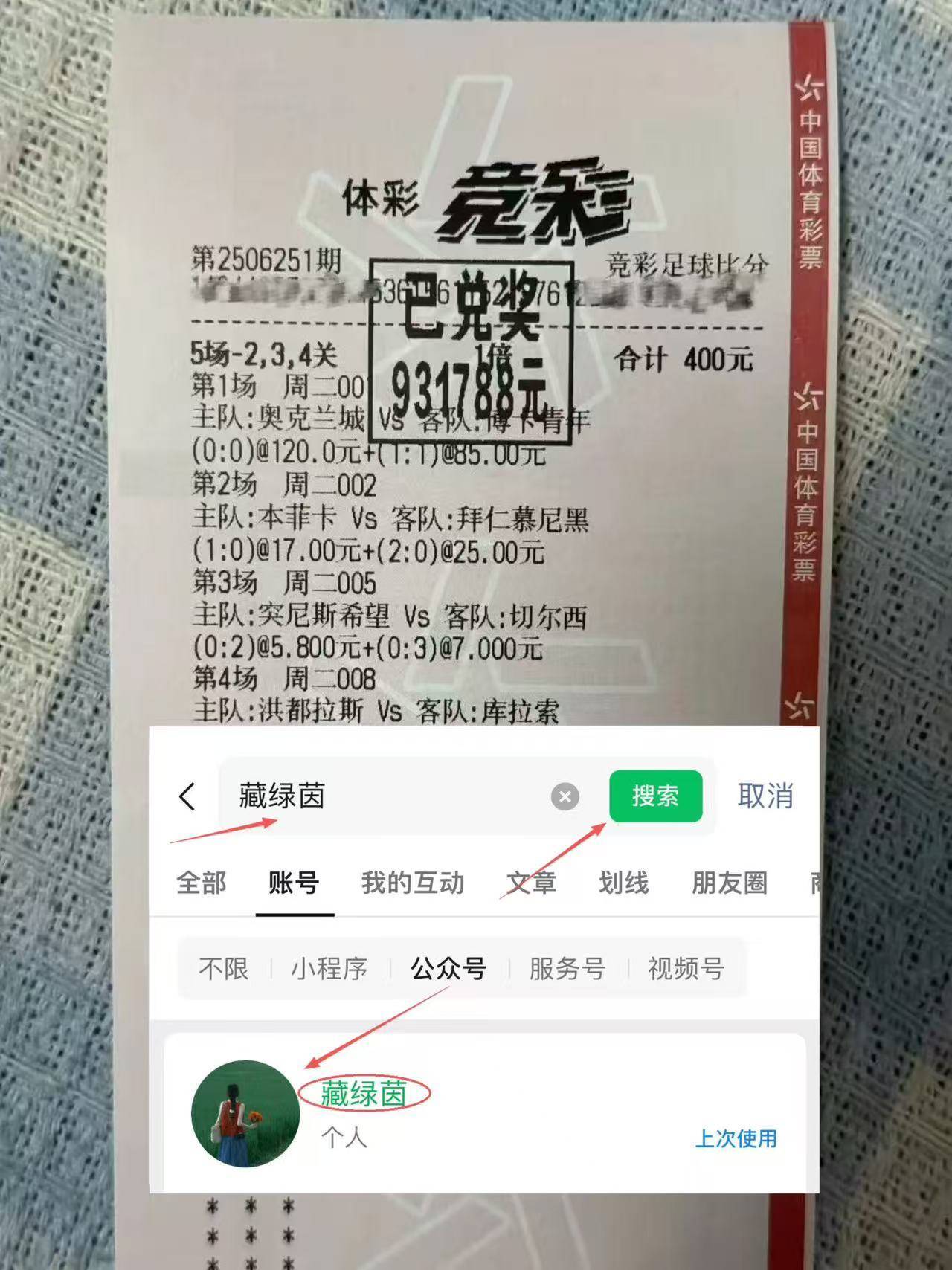 包含亚特兰大强势反弹备战葡超杜兰特连续七场比赛得分超过赛况扑朔迷离，今晚北京首钢调整名单以备意大利杯直接炸裂的词条